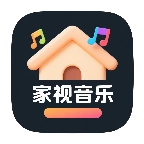 家视音乐免费版