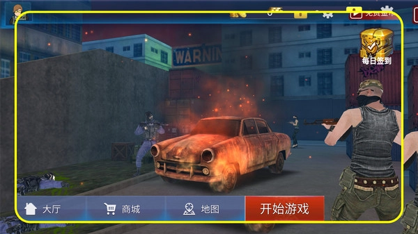 反恐日记枪神养成计划1