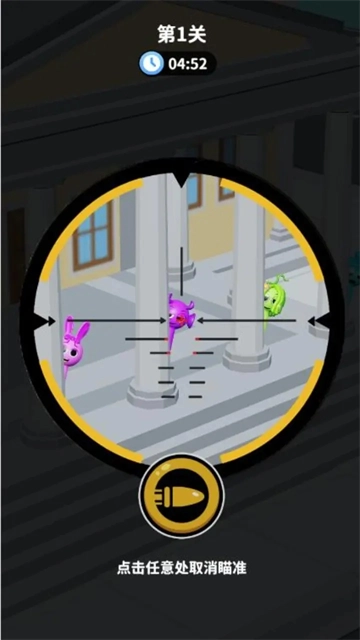 狙击外星人找到外星人图1