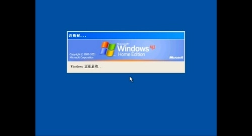 windows模拟器图4