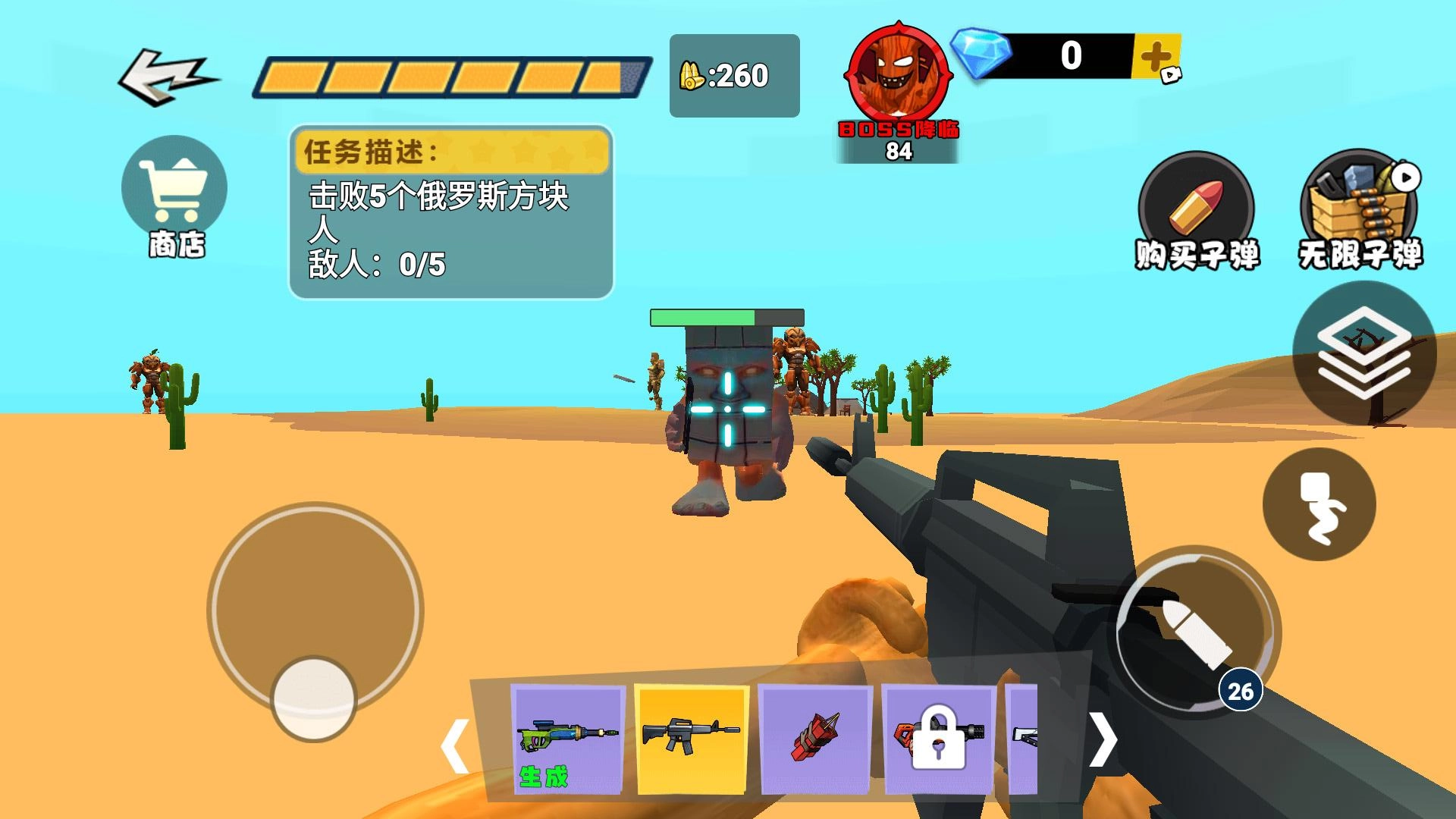 山海经后室逃脱(1)