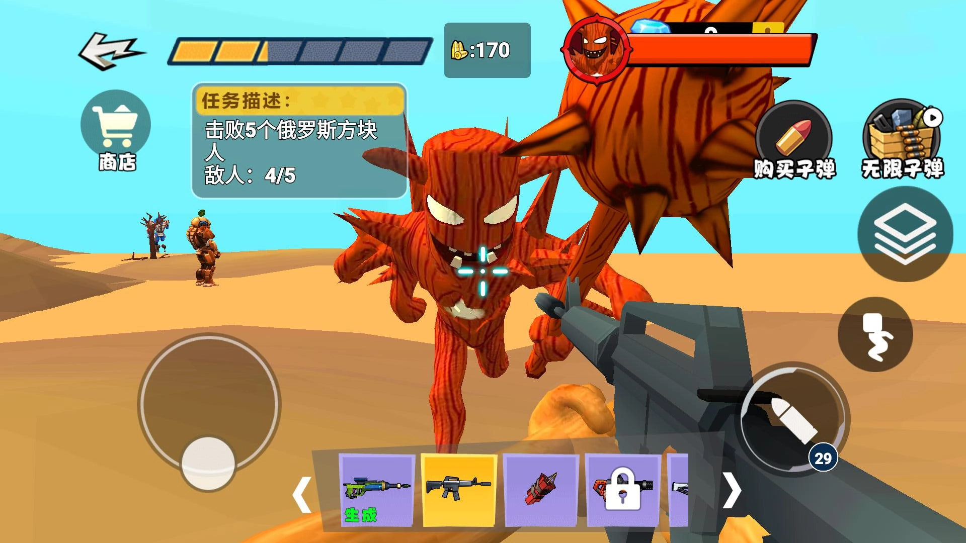 山海经后室逃脱(2)