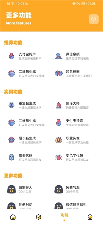 dm123xyz画质怪兽图4