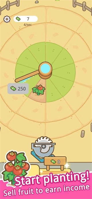 环形洒水农场免广告2