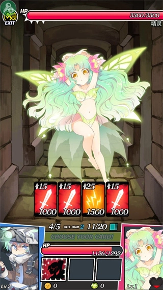 地牢女孩完整版图3