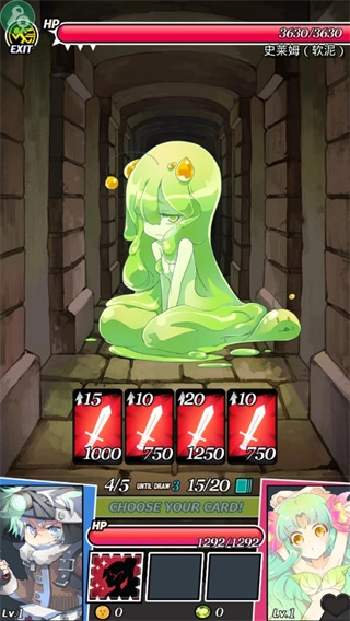 地牢女孩完整版图2