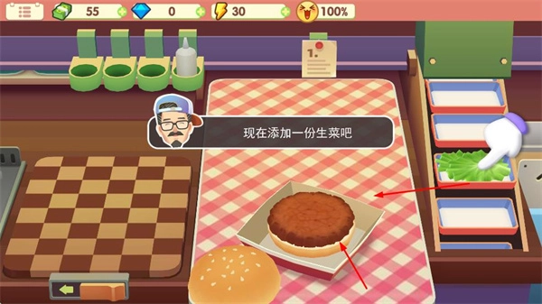 旅行餐车免广告(2)