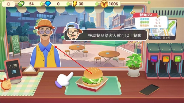 旅行餐车免广告(3)