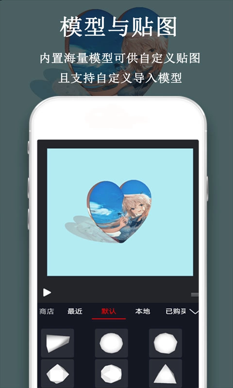 视频豆豆免费版图1