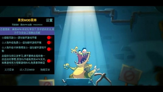 沼泽激战2无敌版图1