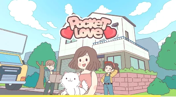 袖珍爱情(恋爱家园游戏) 手机版图2