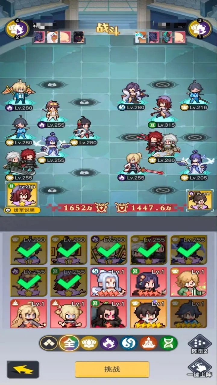 三千幻世(国漫冒险游戏)  安卓版图3