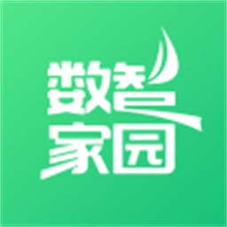 数智家园中文版 V1.0.3
