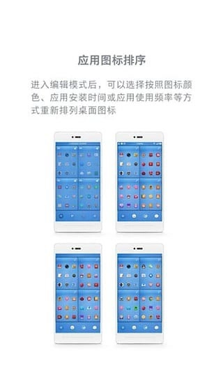 锤子桌面高清版图3