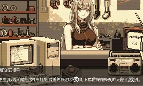 赛博义体医生模拟器 cyberdoctor图4