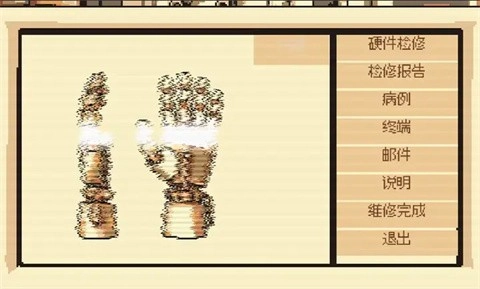 赛博义体医生模拟器 cyberdoctor图5