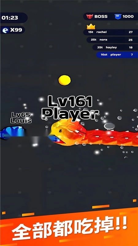 大蛇贪吃小蛇免费游戏手机版图4