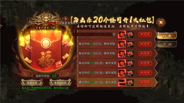 风影游侠传奇游戏  安卓版图2