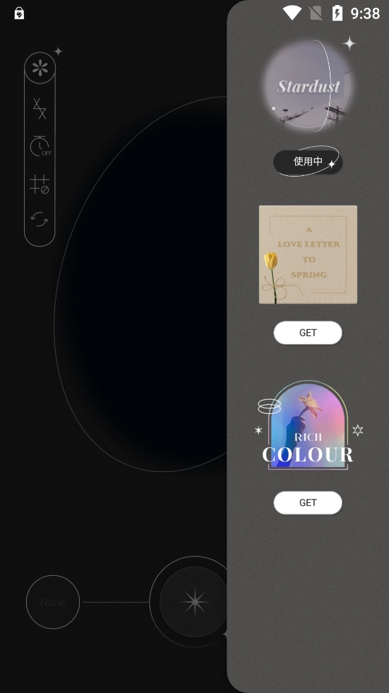Fomz复古相机中文版