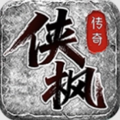 侠枫传奇