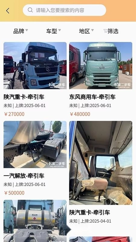 有牵有挂最新版图1