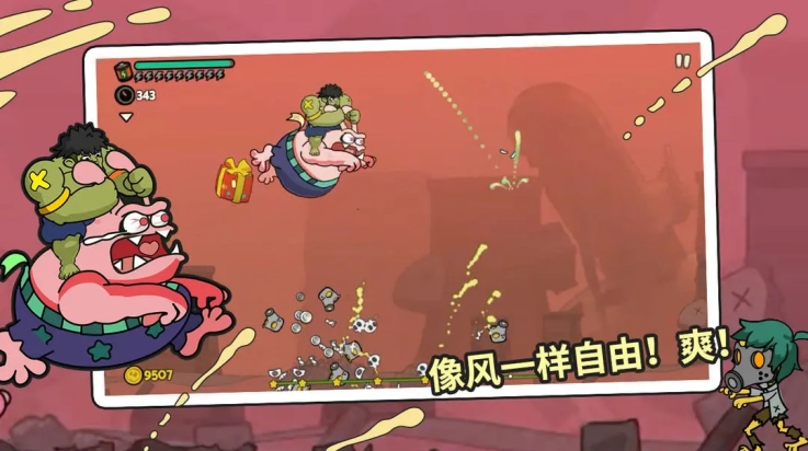 弹射小分队游戏图4