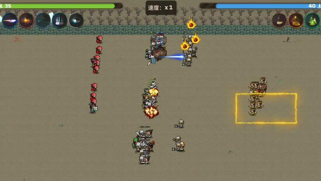 策略城池3游戏截图3