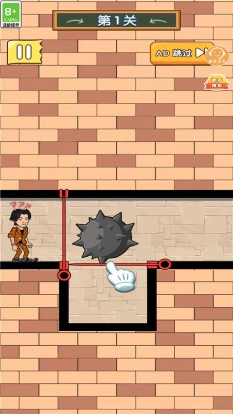 最强烧脑王者游戏图2