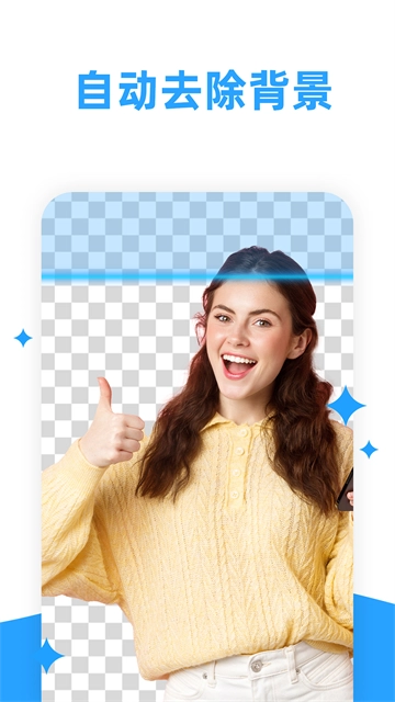 海报制作大师免费版图2