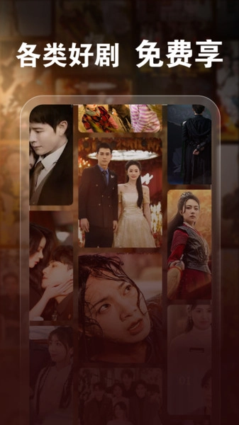 免费短剧全看多图2