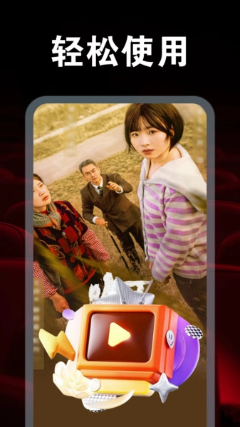 免费短剧全看多图3