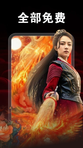 免费短剧全看多图4