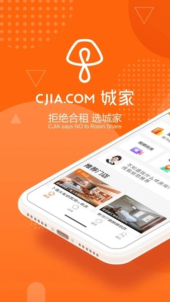 上海城家公寓(1)