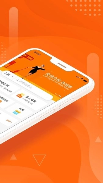 上海城家公寓(2)