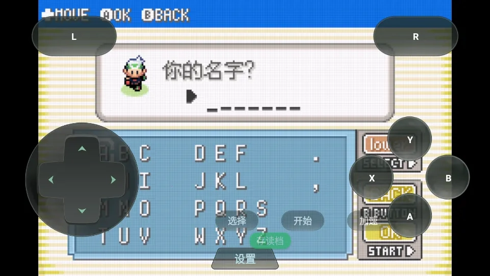 口袋妖怪格查尔最新手机版图1