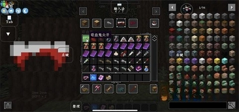 我的世界黑夜传说模组图1