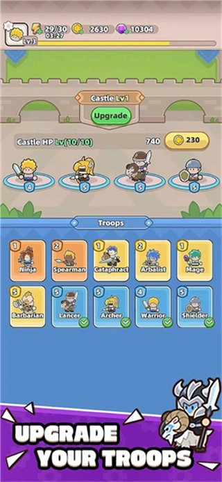 装备守护者菜单图2