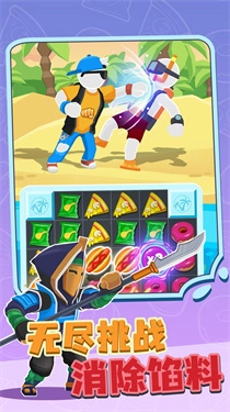 决战都市中文版图1