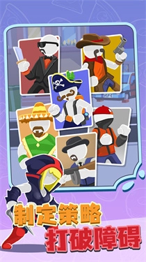 决战都市中文版图3