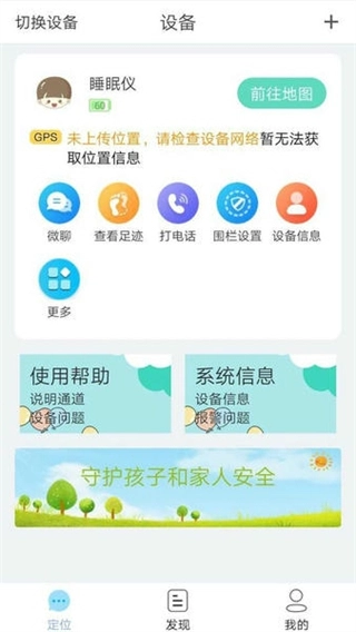 小见最新版图2