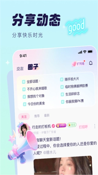 梦音图4