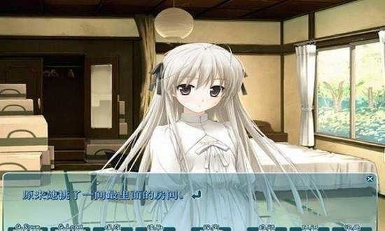 悠之空手機游戲漢化版截圖2