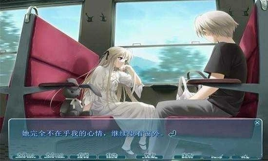 悠之空手機游戲漢化版截圖1