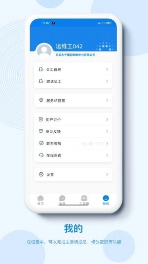泛能免费版图1