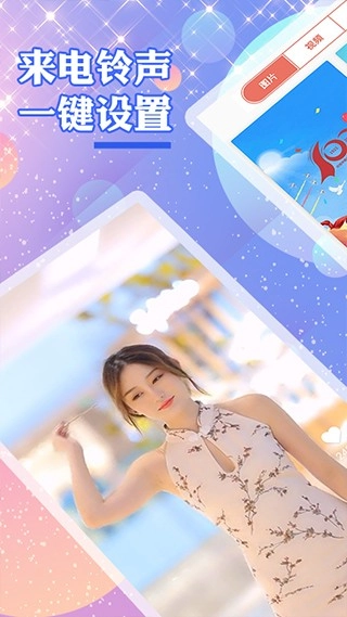 颜图社最新版截图1