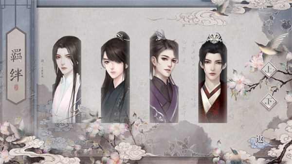 女帝本传金手指版4