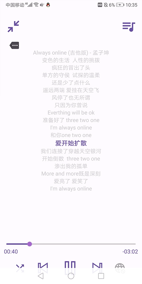 电梓播放器免费版图3