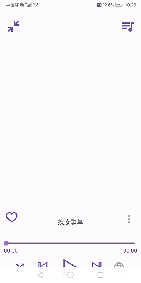 电梓播放器免费版图1