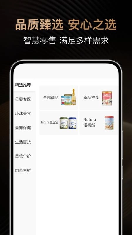 妙客云免费版图2