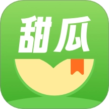 甜瓜小说(锦绣书苑)